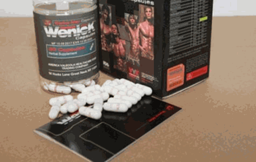 乌衣巷保健用品